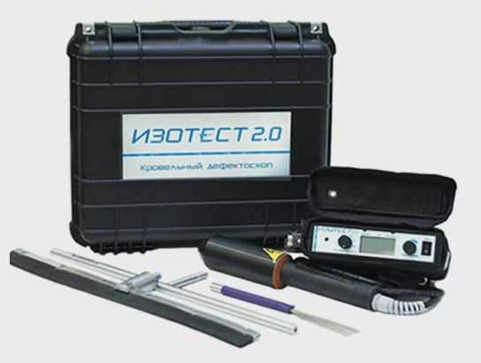 Изотест 2.0